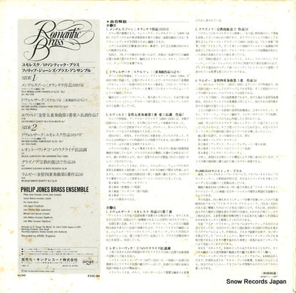 K25C-84 back cover