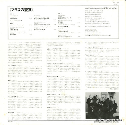 MG1256 back cover