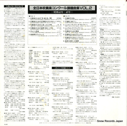 25AG783 back cover