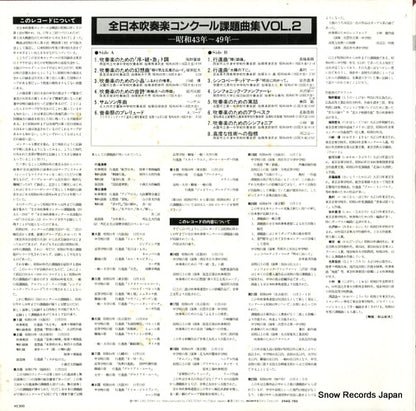 25AG783 back cover
