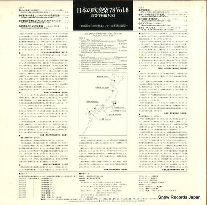 20AG521 back cover