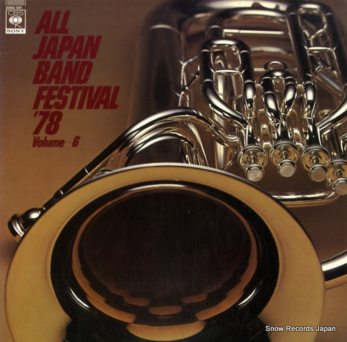 20AG521 front cover