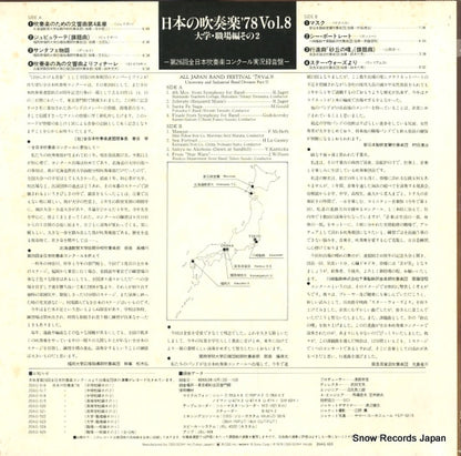 20AG523 back cover