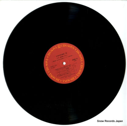 20AG523 disc