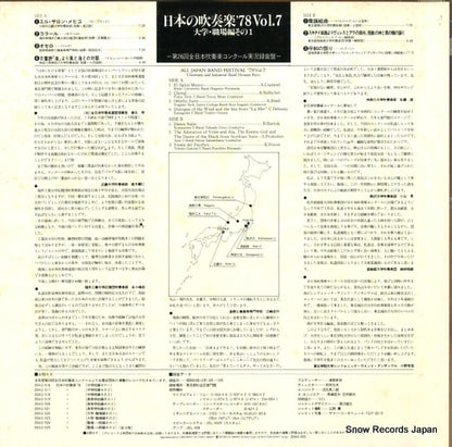 20AG522 back cover