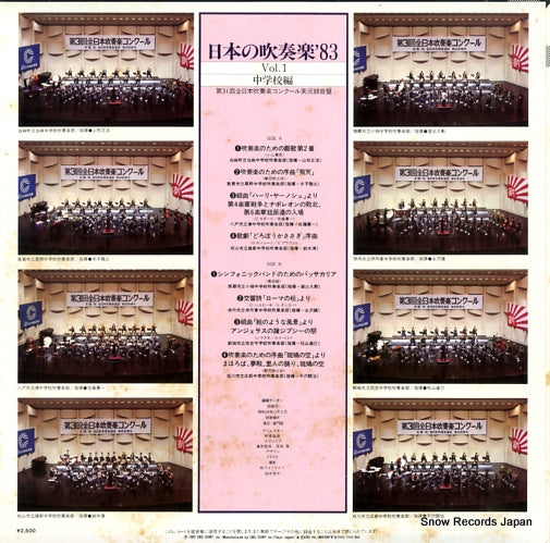 25AG971 back cover