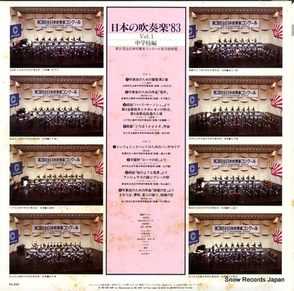 25AG971 back cover