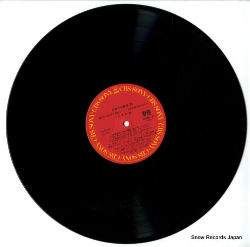 25AG971 disc