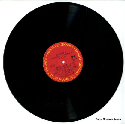 25AG971 disc