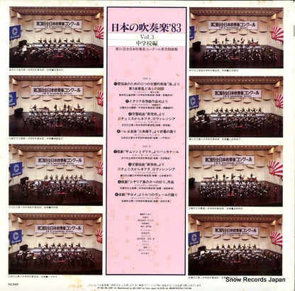 25AG973 back cover