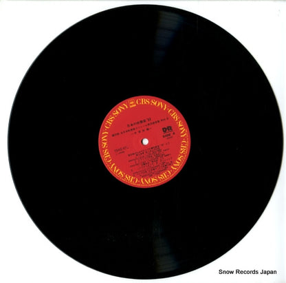 25AG973 disc