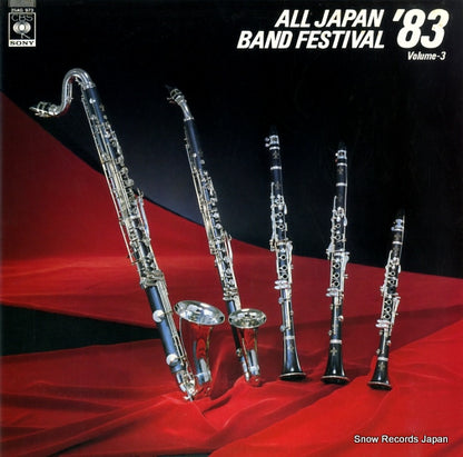25AG973 front cover