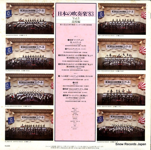 25AG975 back cover