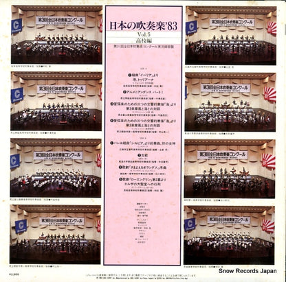 25AG975 back cover
