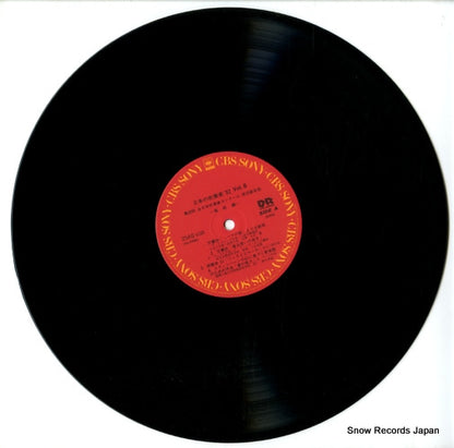 25AG938 disc