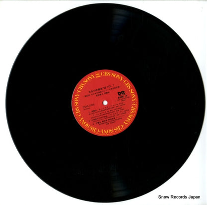 25AG1026 disc