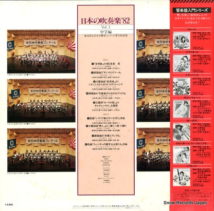 25AG931 back cover