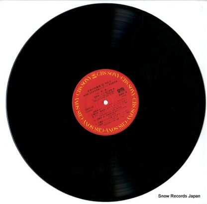 25AG931 disc
