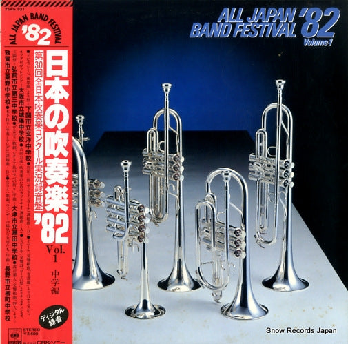 25AG931 front cover