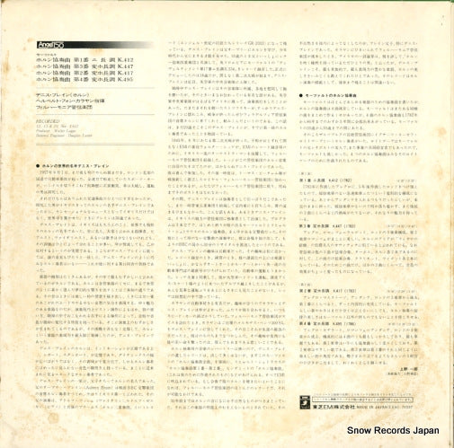 EAC-70137 back cover
