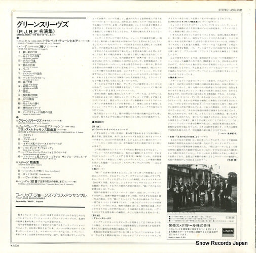 L20C-2041 back cover