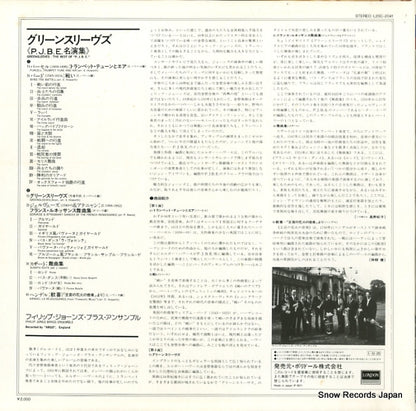 L20C-2041 back cover