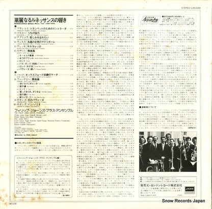 L25C-3088 back cover