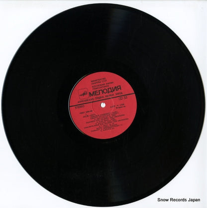 C1002273009 disc