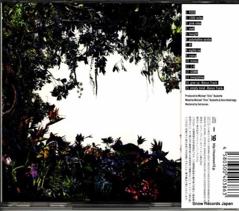 MXMM-10011 back cover