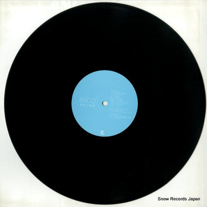 FLRS-026 disc