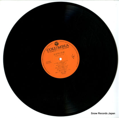 CQ-7069 disc
