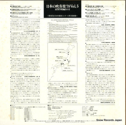 20AG520 back cover