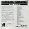 DPQ6173 back cover