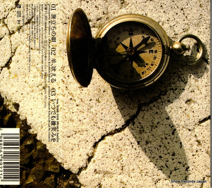 TFCC-89221 back cover
