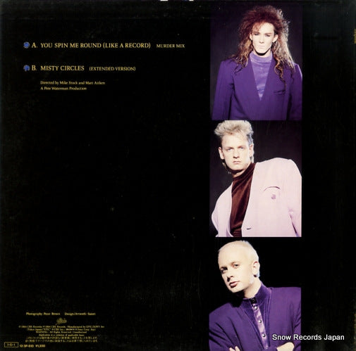 12.3P-610 back cover