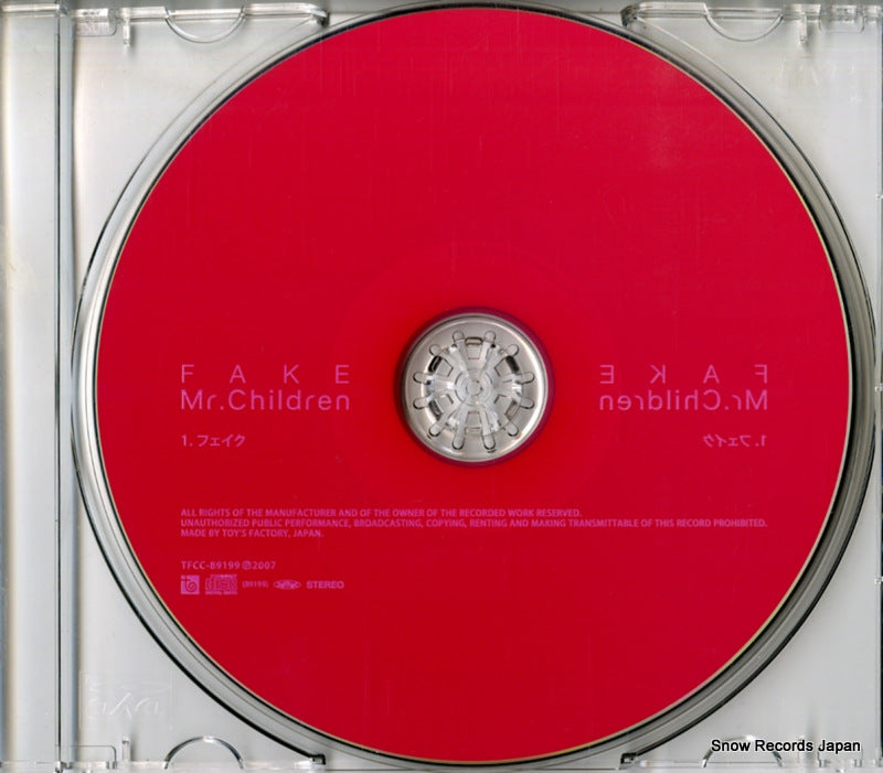 TFCC-89199 disc