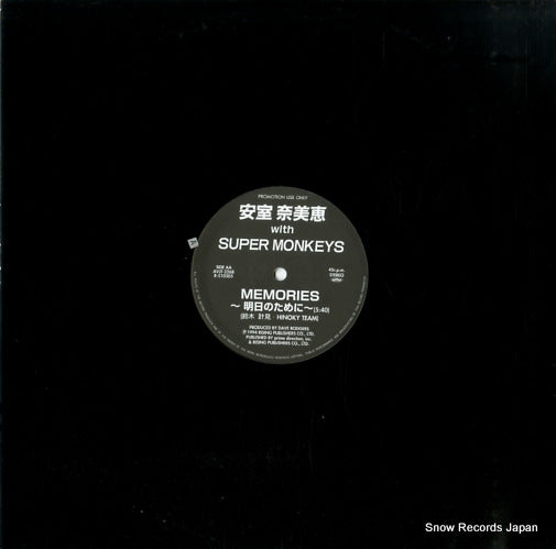 AVJT-2268 back cover
