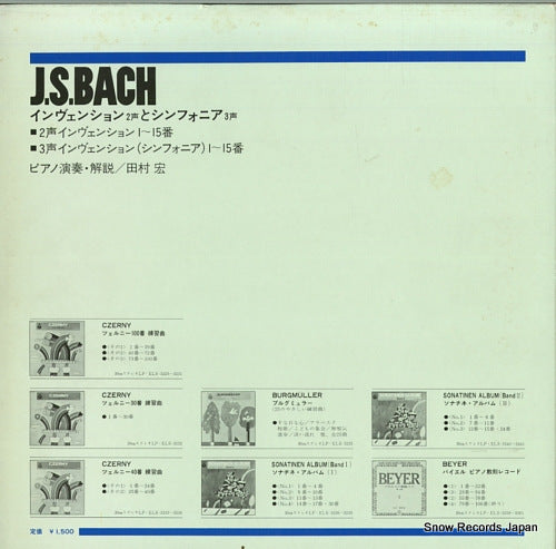 ELS-3344 back cover