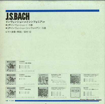 ELS-3344 back cover