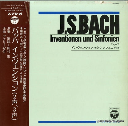 ELS-3344 front cover