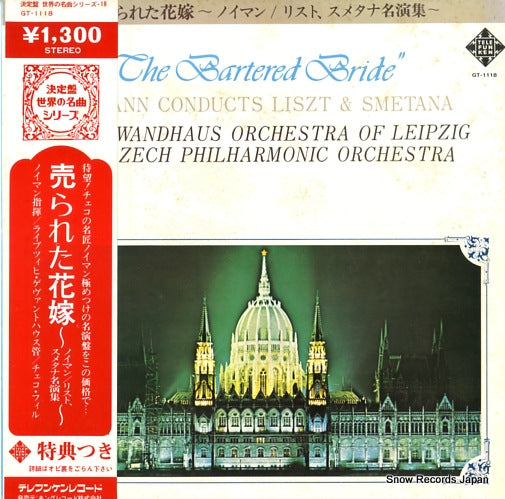 GT-1118 front cover