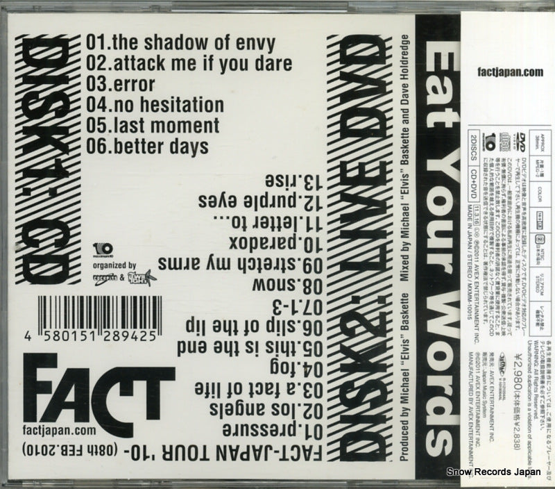 MXMM-10015 back cover