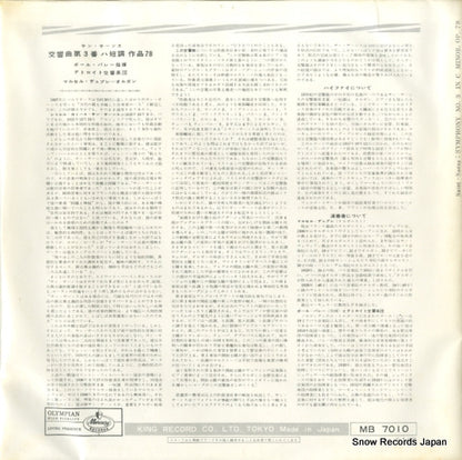 MB7010 back cover