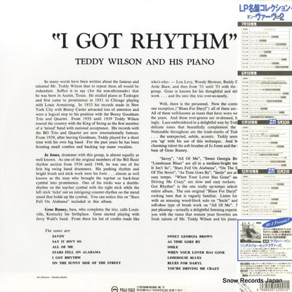 POJJ-1553 back cover