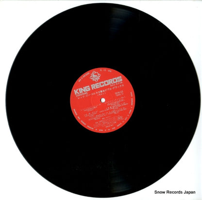 SKW23 disc