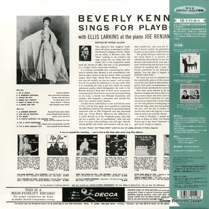 MVJJ-30032 back cover