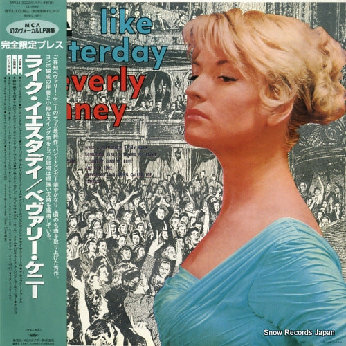 MVJJ-30034 front cover