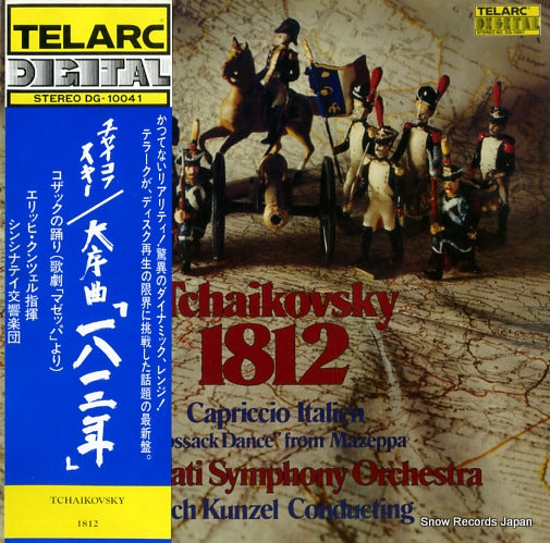 DG-10041 front cover
