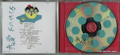 DLCR-11123 disc