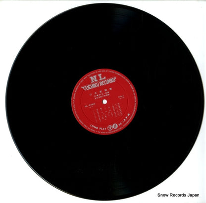 NL-2086 disc